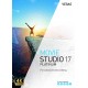 VEGAS Movie Studio 17 Platinum | Digital (ESD/EU)